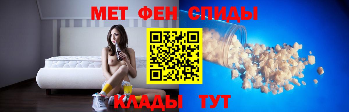 Амфетамин Premium Соликамск