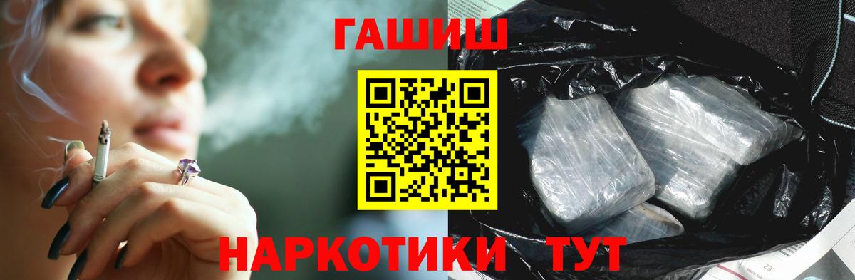Соликамск  ГАШ хэш  Вход с VPN  ГАШ Cannabis 