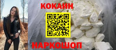 кокаин колумбия Первоуральск
