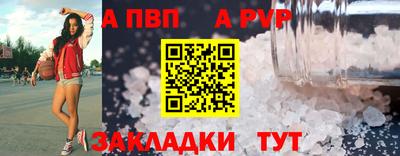 кокс Партизанск