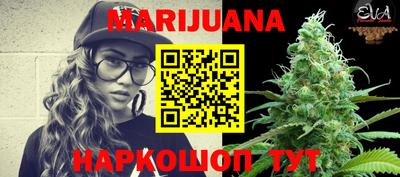 кокс Партизанск