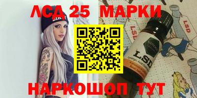 MESCALINE Кизляр