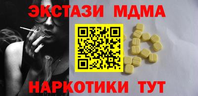 мяу мяу мука Пенза