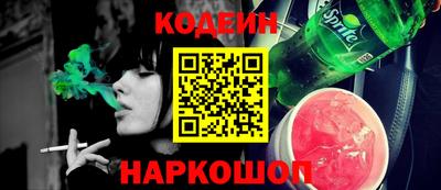 кокаин колумбия Первоуральск