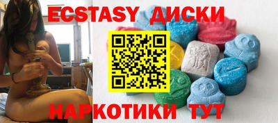кокаин колумбия Первоуральск