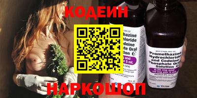 кокс Партизанск