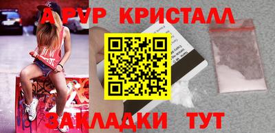 мяу мяу мука Пенза
