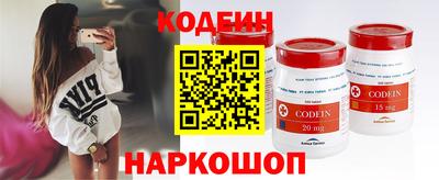 кокаин колумбия Первоуральск