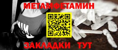 кокс Партизанск