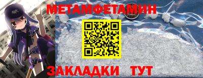 кокс Партизанск
