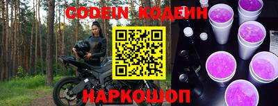 кокаин колумбия Первоуральск