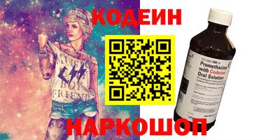 кокс Партизанск