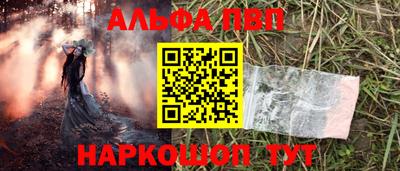 кокс Партизанск
