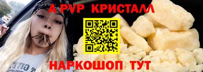 кокс Партизанск