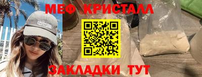 мяу мяу мука Пенза