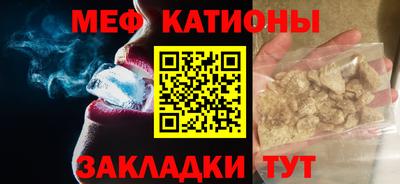 мяу мяу мука Пенза