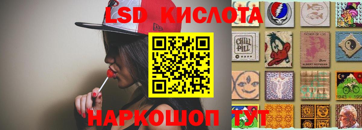 Лсд 25 экстази  ЛСД экстази ecstasy  Соликамск  Вход с VPN  Лсд 25 экстази кислота 