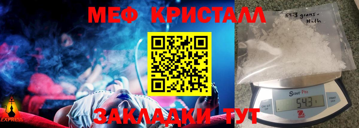 ГАШИШ  МАРИХУАНА  Соликамск  Вход с VPN  МЕФ кристаллы  Меф МЯУ МЯУ  Наркошоп  COCAIN 