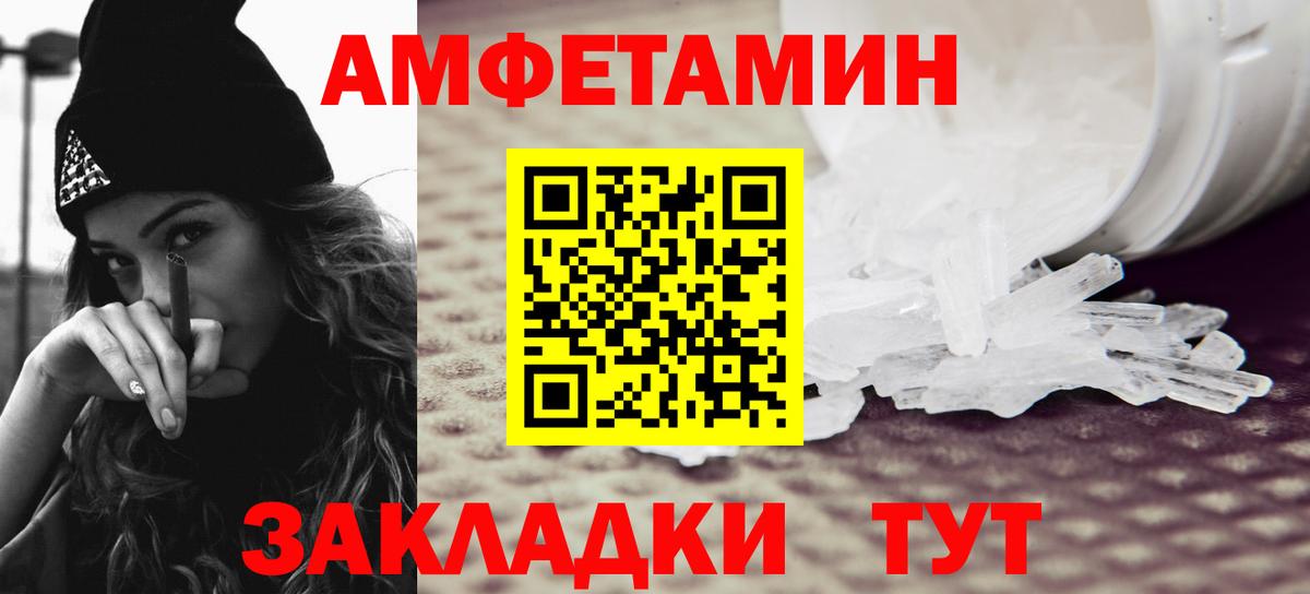 Соликамск  Метамфетамин винт  Метамфетамин винт  Вход с VPN 