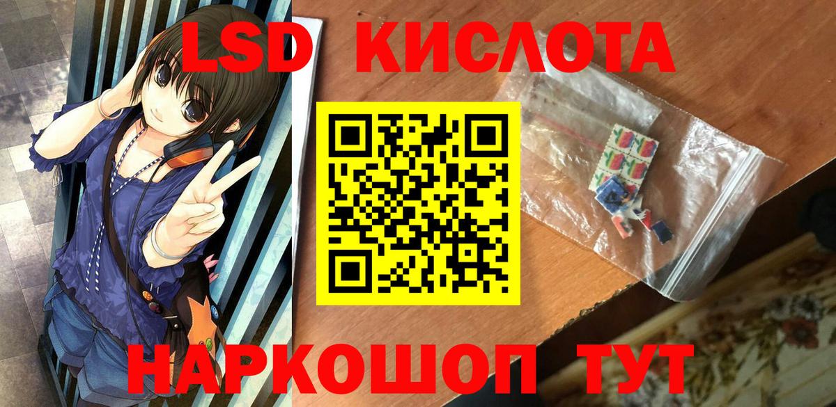 наркота  Марки 25I-NBOMe 1500мкг  Вход с VPN  Соликамск 