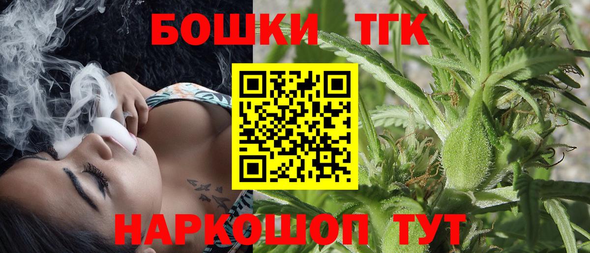 Конопля THC 21%  Вход с VPN  Конопля OG Kush  Соликамск 